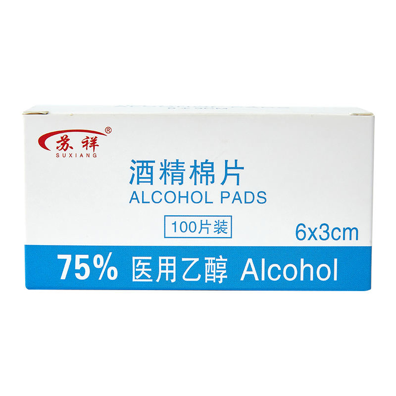 Instant Mobile Phones Antiseptic Alcohol Prep Pads for Nail Cleaning