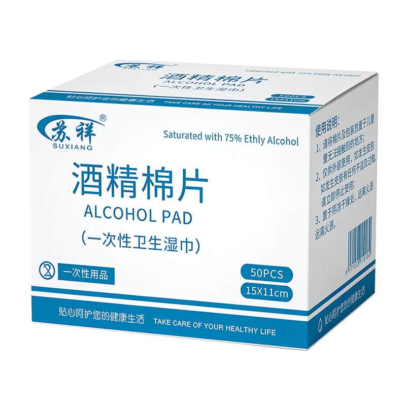 Suxiang Good Quality Ethyl Alcohol Wipes Disposable Hand Sanitizing Wipes