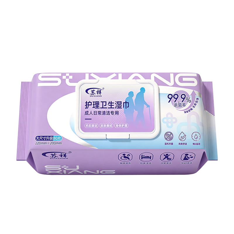 Extra Large Thick Sanitary Wipes for Elderly, 80 Count Pack Gentle Body Cleansing Wipes for Bedridden Patient Care